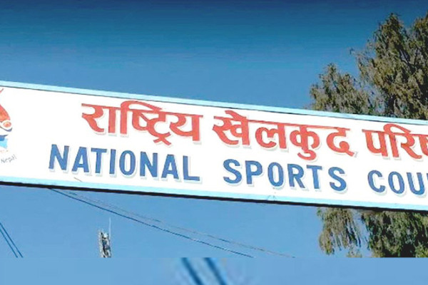 पदकविजेतालाई राखेपको बधाई